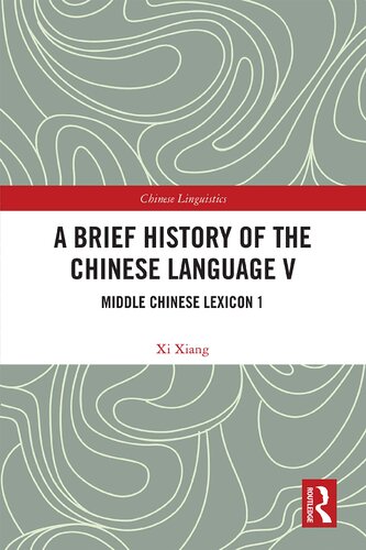 A Brief History of the Chinese Language V: Middle Chinese Lexicon 1 (PDF/EPUB Version)
