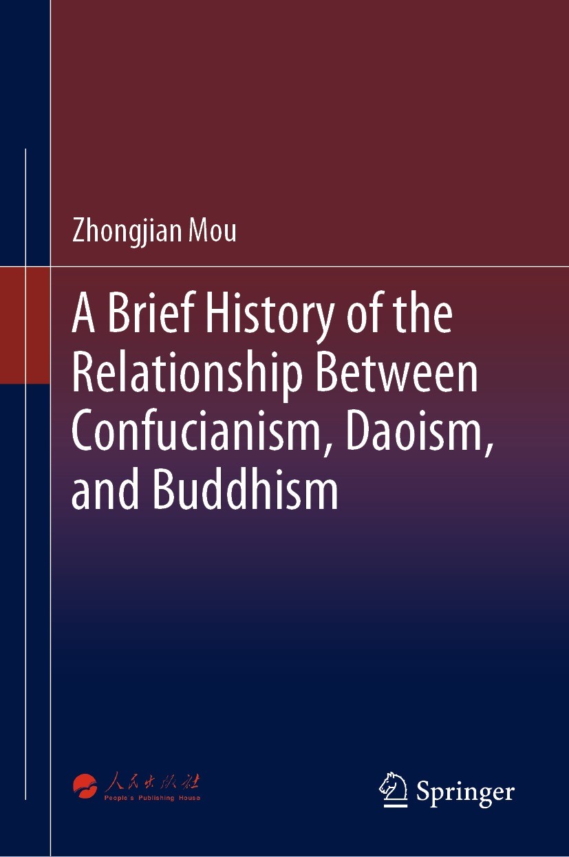 A Brief History of the Relationship Between Confucianism, Daoism, and Buddhism (PDF/EPUB Version)
