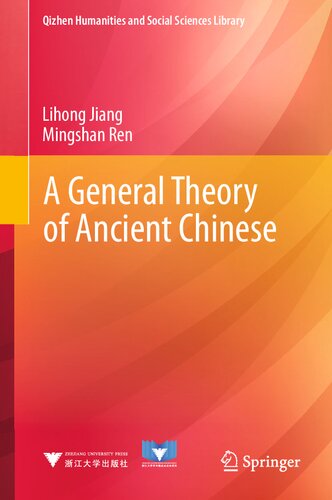 A General Theory of Ancient Chinese (PDF/EPUB Version)
