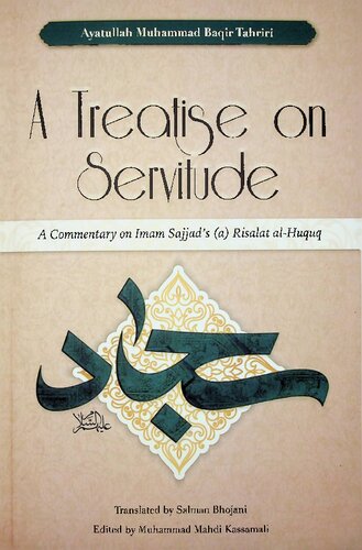 A Treatise on Servitude - A Commentary on Imam Sajjad's Risalat al-Huquq (PDF/EPUB Version)
