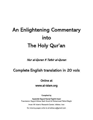 An Enlightening Commentary to the Holy Quran_Complete_20_volumes (PDF/EPUB Version)