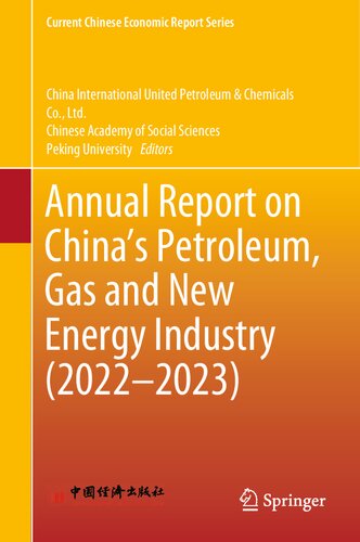 Annual Report on China’s Petroleum, Gas and New Energy Industry (2022–2023) (PDF/EPUB Version)