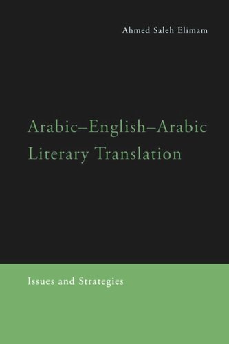 Arabic-English-Arabic Literary Translation: Issues and Strategies (PDF/EPUB Version)
