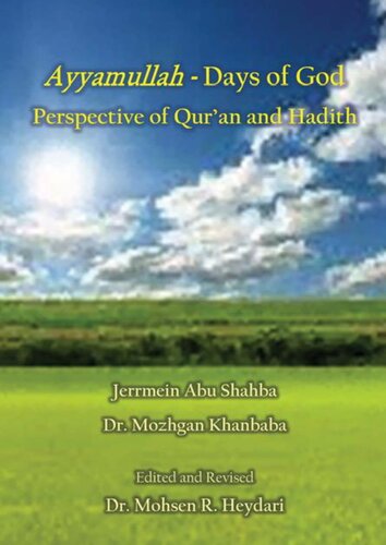 Ayyamullah - Days of God - Perspective of Qur’an and Hadith (PDF/EPUB Version)
