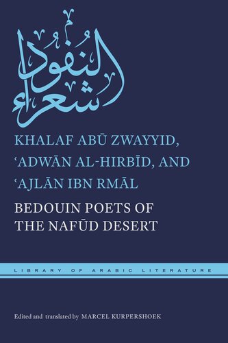 Bedouin Poets of the Naf?d Desert (PDF/EPUB Version)