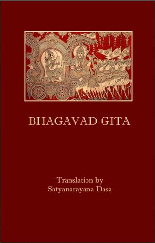 BHAGAVAD Gita : S?ra-samanvit? (PDF/EPUB Version)
