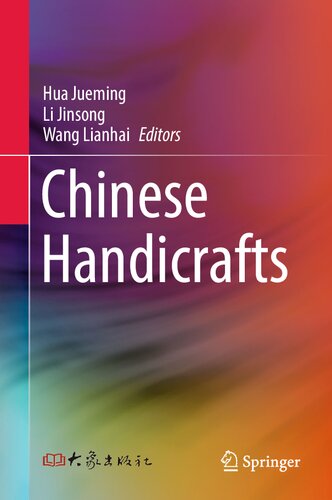Chinese Handicrafts (PDF/EPUB Version)
