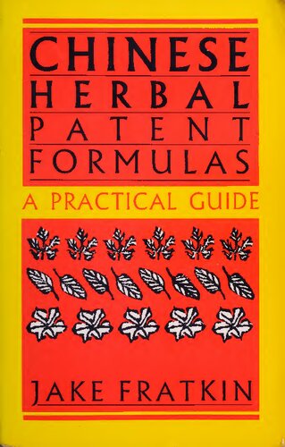 Chinese Herbal Patent Formulas (PDF/EPUB Version)

