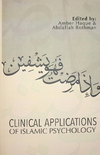 Clinical Applications of Islamic Psychology (PDF/EPUB Version)
