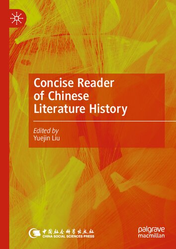 Concise Reader of Chinese Literature History (PDF/EPUB Version)
