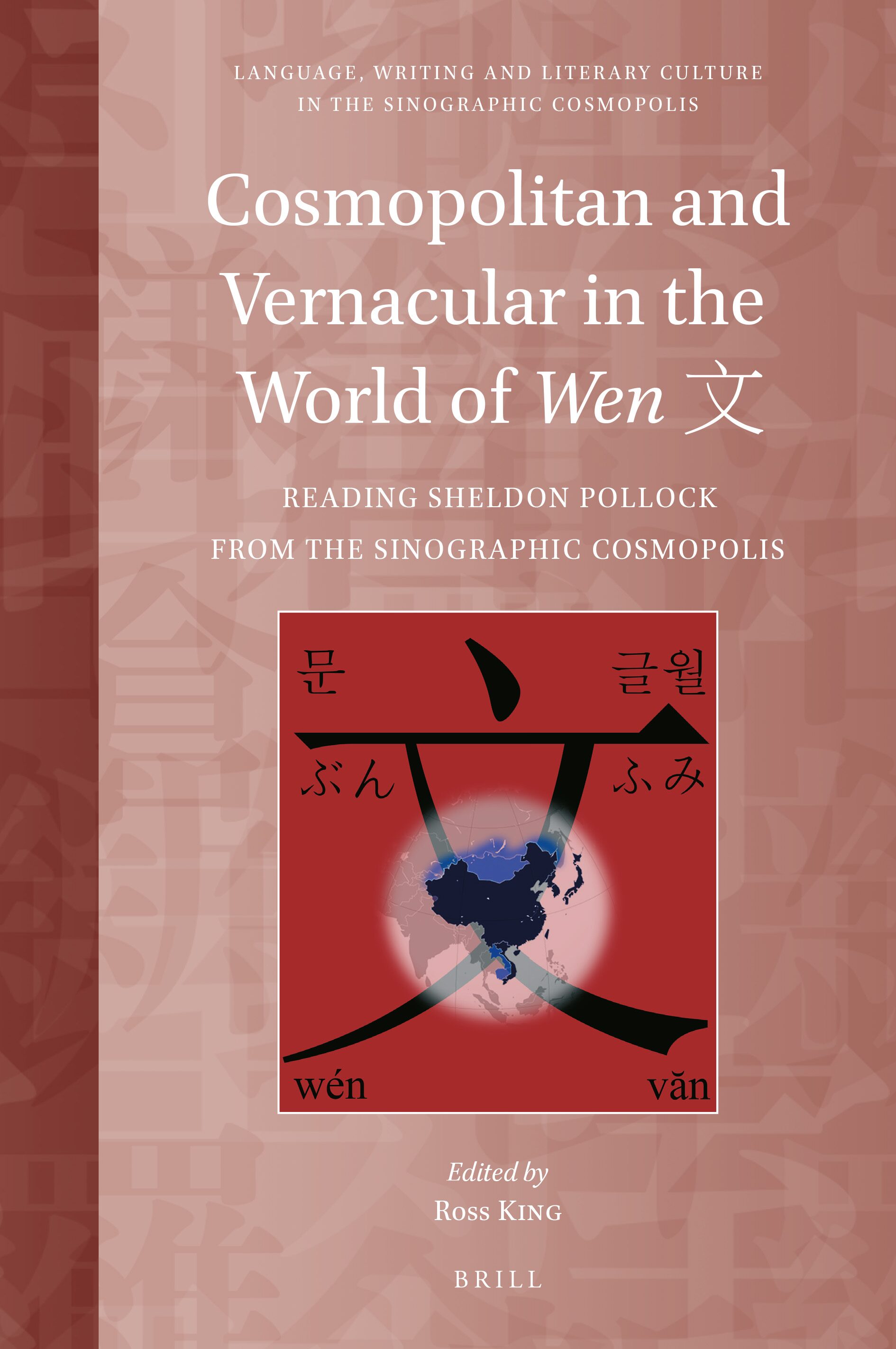 Cosmopolitan and Vernacular in the World of Wen ?: Reading Sheldon Pollock from the Sinographic Cosmopolis (PDF/EPUB Version)
