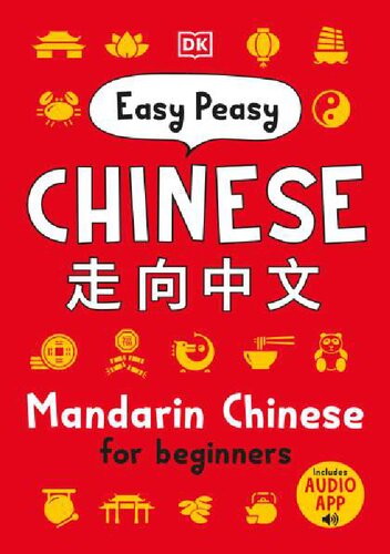 Easy Peasy Chinese (PDF/EPUB Version)
