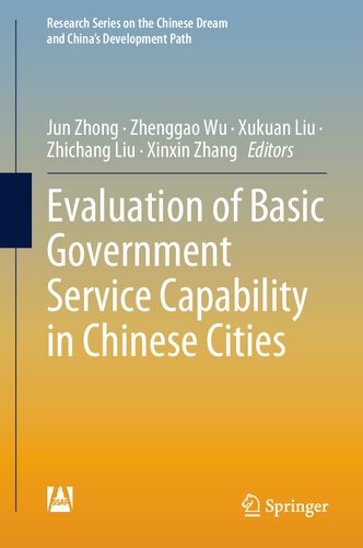 Evaluation of Basic Government Service Capability in Chinese Cities (PDF/EPUB Version)
