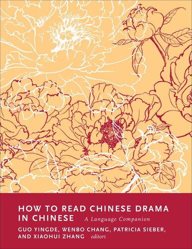 How to Read Chinese Drama in Chinese: A Language Companion (PDF/EPUB Version)

