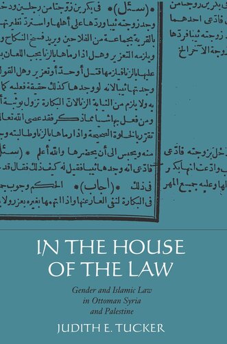 In the House of the Law: Gender and Islamic Law in Ottoman Syria and Palestine (PDF/EPUB Version)

