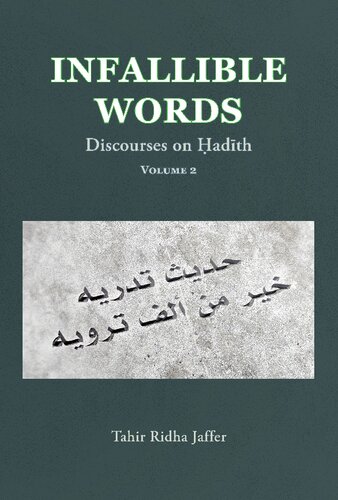 Infallible Words II (PDF/EPUB Version)
