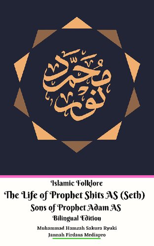 Islamic Folklore The Life of Prophet Shits AS (Seth) Sons of Prophet Adam AS Bilingual Edition (PDF/EPUB Version)
