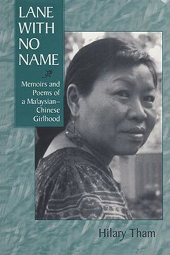 Lane With No Name: Memoirs and Poems of a Malaysian-Chinese Girlhood (PDF/EPUB Version)
