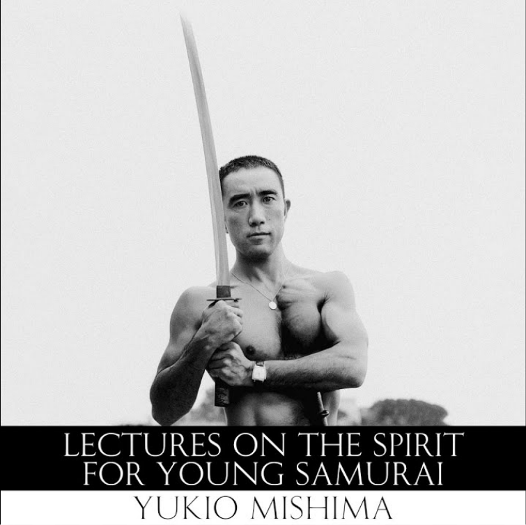 Lectures on the Mind for Young Samurai (PDF/EPUB Version)
