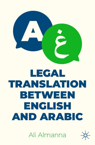 Legal Translation between English and Arabic (PDF/EPUB Version)
