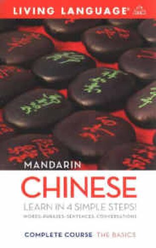 Living Language Mandarin Chinese (PDF/EPUB Version)
