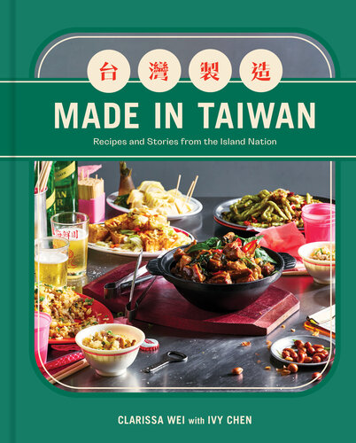 Made in Taiwan: Recipes and Stories from the Island Nation (A Cookbook) (PDF/EPUB Version)
