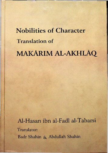 Makarim al-akhlaq, Nobilities of Character, Complete (PDF/EPUB Version)
