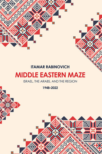 Middle Eastern Maze (PDF/EPUB Version)
