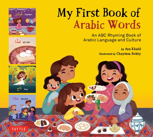 My First Book of Arabic Words : An ABC Rhyming Book of Arabic Language and Culture (PDF/EPUB Version)