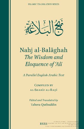 Nahjul Balagha - The Wisdom and Eloquence of Ali A Parallel English-Arabic Text (PDF/EPUB Version)
