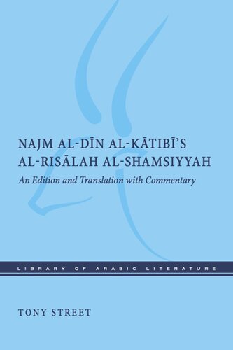 Najm Al-D?n Al-K?tib?’s Al-Ris?lah Al-Shamsiyyah: An Edition and Translation with Commentary (PDF/EPUB Version)