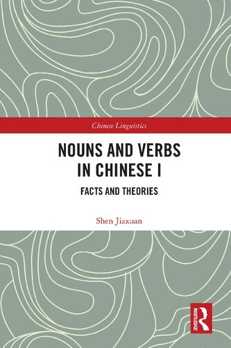 Nouns and Verbs in Chinese I: Facts and Theories (PDF/EPUB Version)
