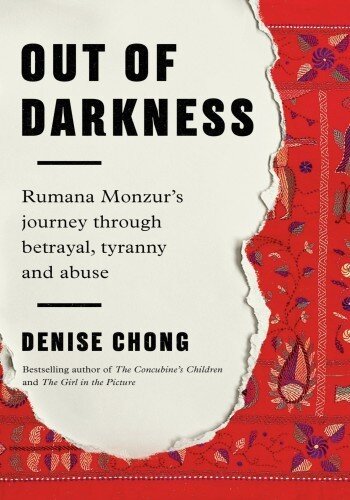 Out of Darkness: Rumana Monzur's Journey through Betrayal, Tyranny and Abuse (PDF/EPUB Version)