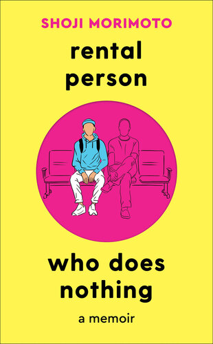 Rental Person Who Does Nothing: A Memoir (PDF/EPUB Version)
