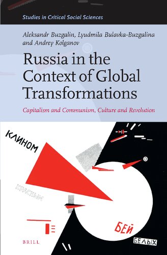 Russia in the Context of Global Transformations: Capitalism and Communism, Culture and Revolution (PDF/EPUB Version)
