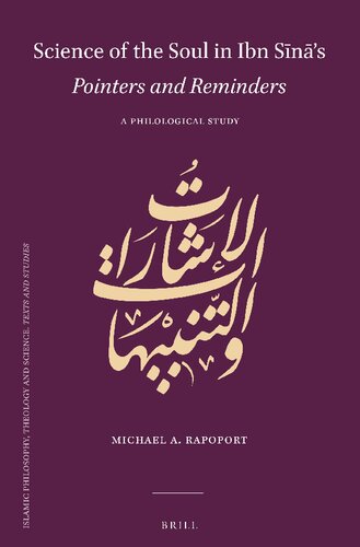 Science of the Soul in Ibn Sina's Pointers and Reminders: A Philological Study (English and Arabic Edition) (PDF/EPUB Version)
