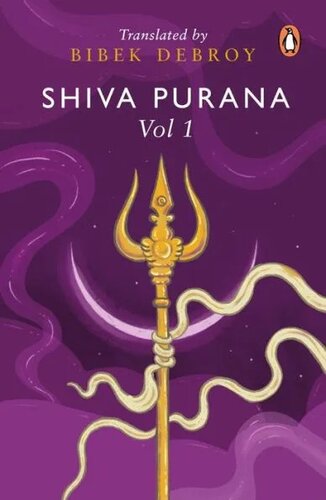 Shiva Purana Volume 1 (PDF/EPUB Version)
