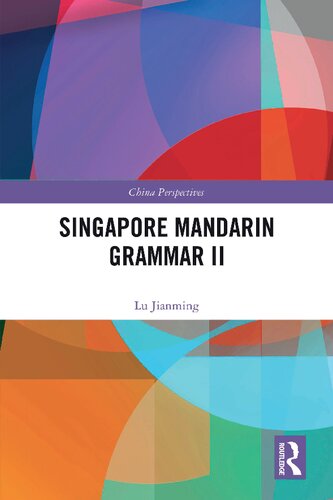 Singapore Mandarin Grammar II (PDF/EPUB Version)
