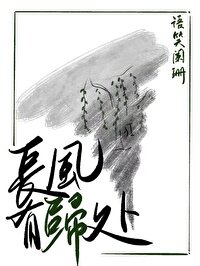 Strong Winds Return Home (PDF/EPUB Version)