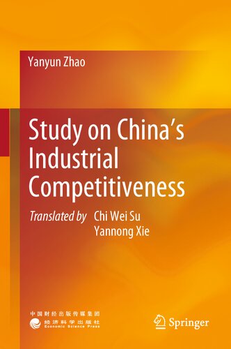 Study on China’s Industrial Competitiveness (PDF/EPUB Version)
