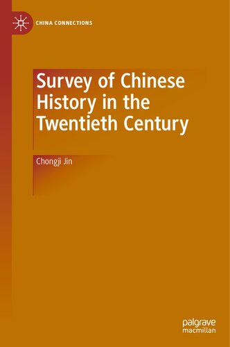 Survey of Chinese History in the Twentieth Century (China Connections) (PDF/EPUB Version)
