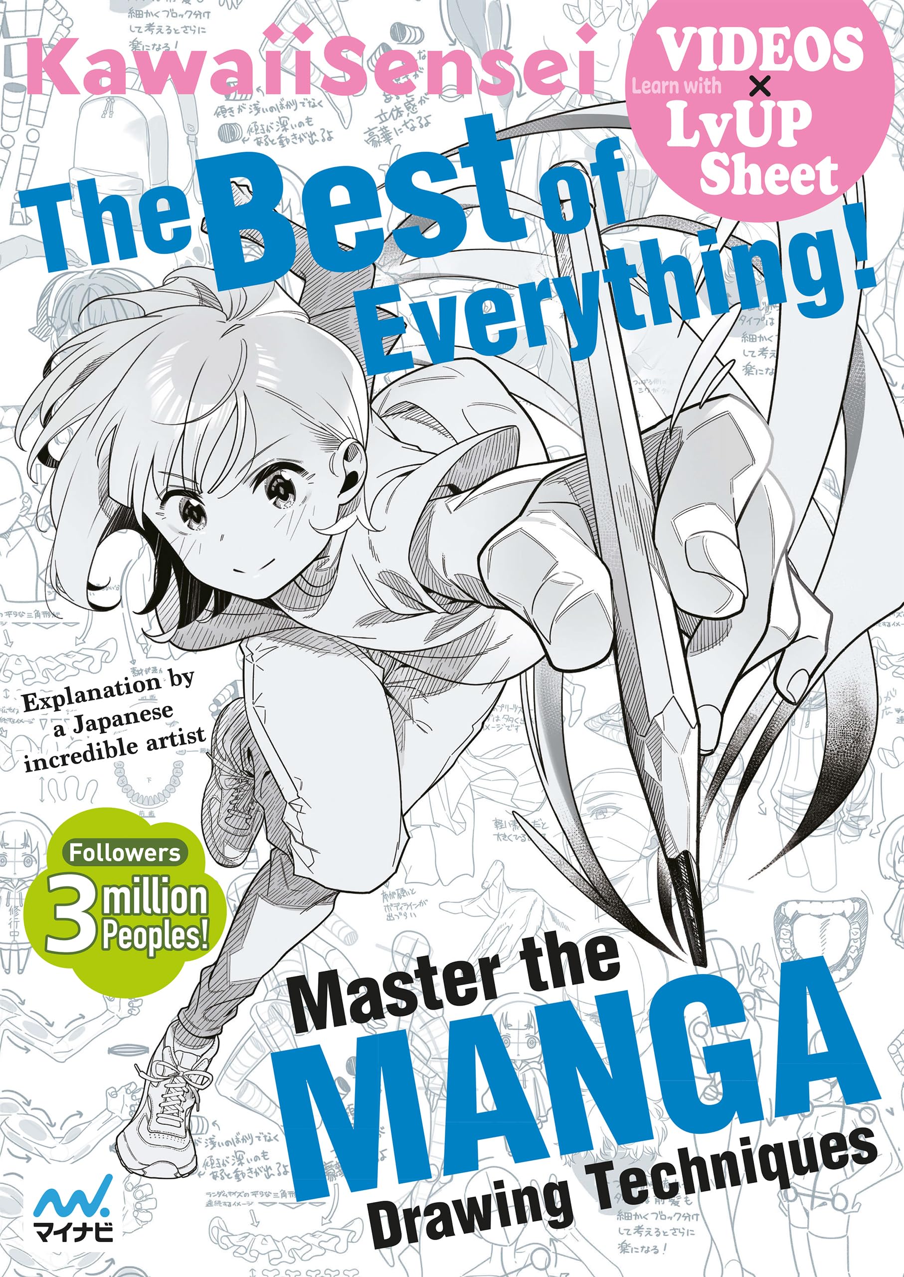 The best of everything! Master the MANGA Drawing Techniques (PDF/EPUB Version)