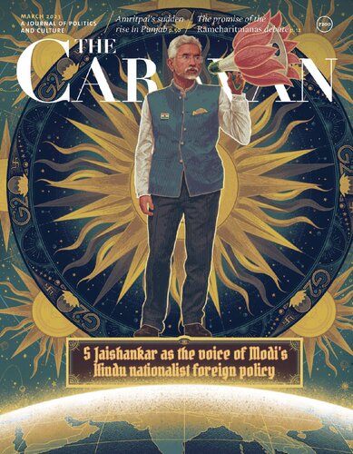 The Caravan - March 2023 (PDF/EPUB Version)
