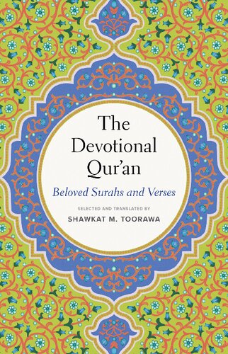 The Devotional Qur’an: Beloved Surahs and Verses (PDF/EPUB Version)