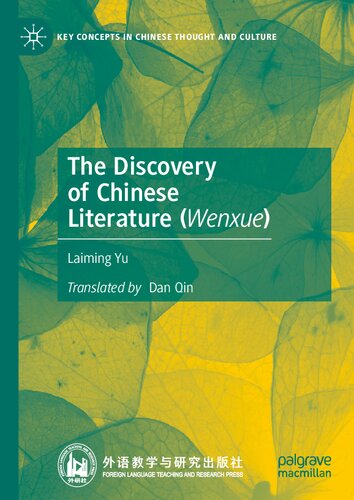 The Discovery of Chinese Literature (Wenxue) (Key Concepts in Chinese Thought and Culture) (PDF/EPUB Version)
