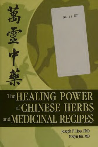 The Healing Power of Chinese Herbs and Medicinal Recipes (PDF/EPUB Version)
