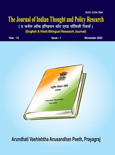 The Journal of Indian Thought and Policy Research (An English-Hindi Bilingual Peer Reviewed/Refereed Research Journal) (PDF/EPUB Version)
