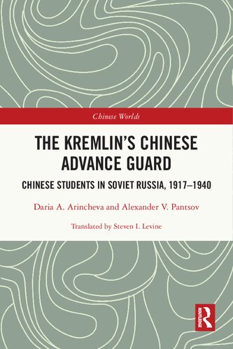 The Kremlin's Chinese Advance Guard: Chinese Students in Soviet Russia, 1917-1940 (PDF/EPUB Version)
