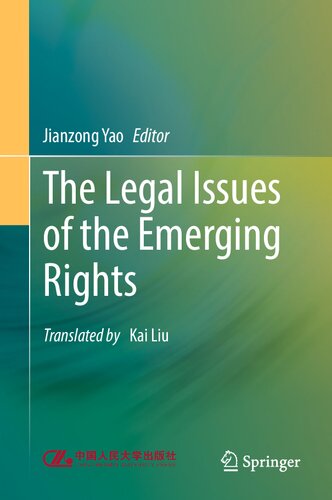 The Legal Issues of the Emerging Rights (PDF/EPUB Version)