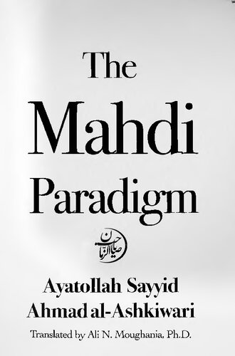 The Mahdi Paradigm (PDF/EPUB Version)
